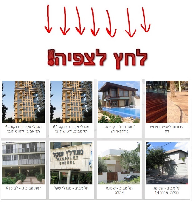 גלריה